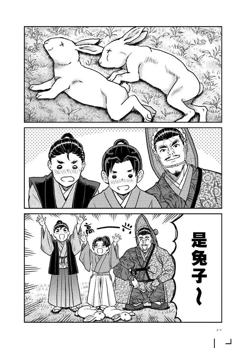 第114话