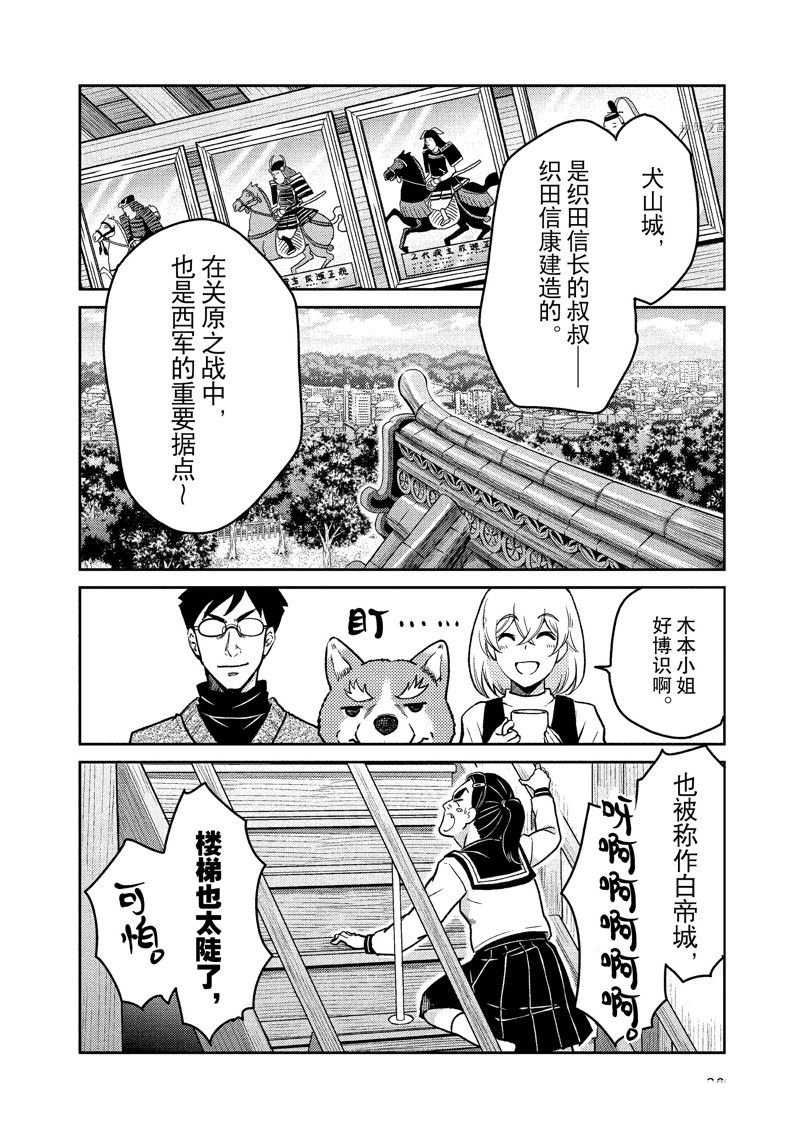 第115话