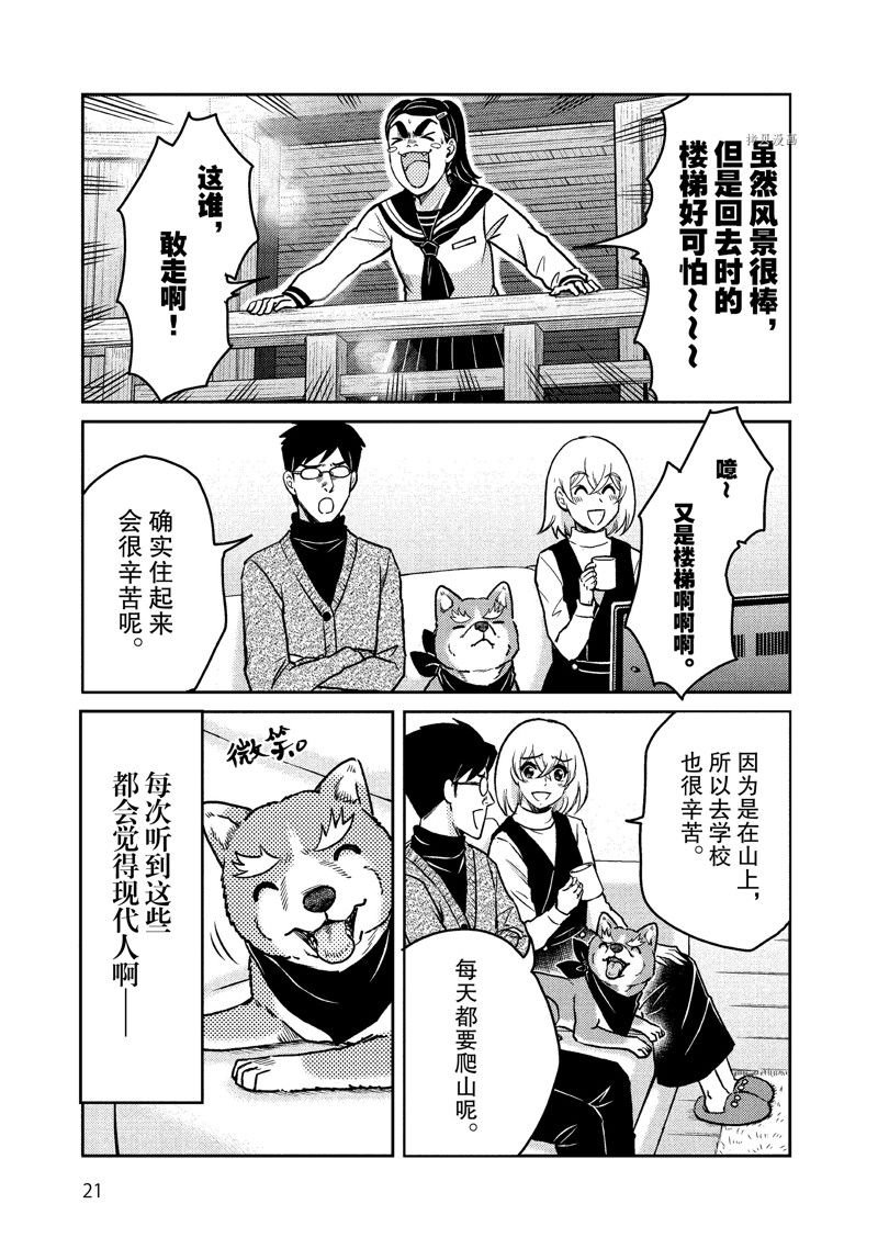 第115话