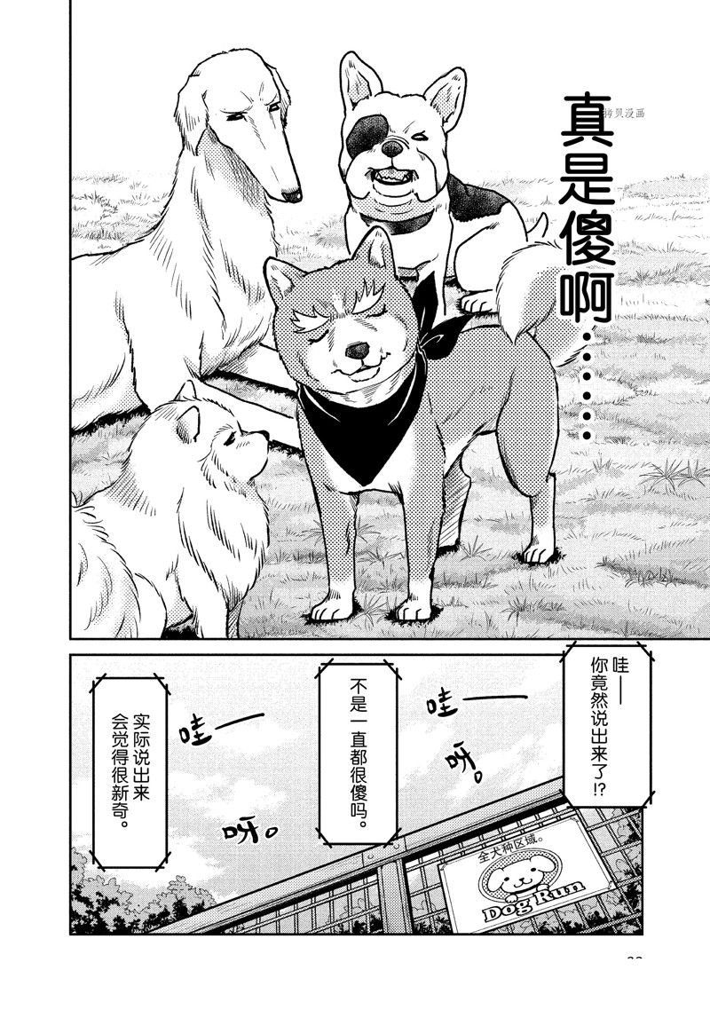 第115话