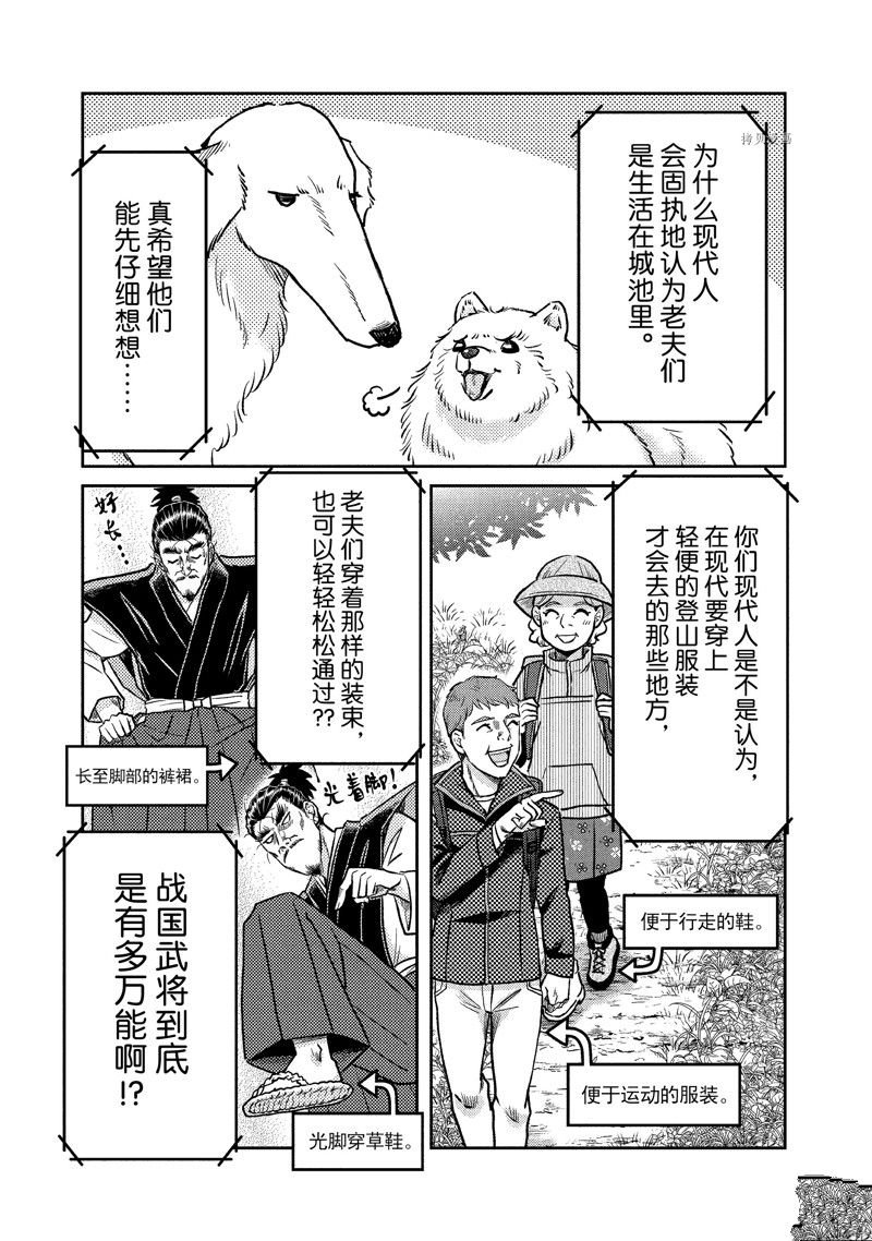 第115话