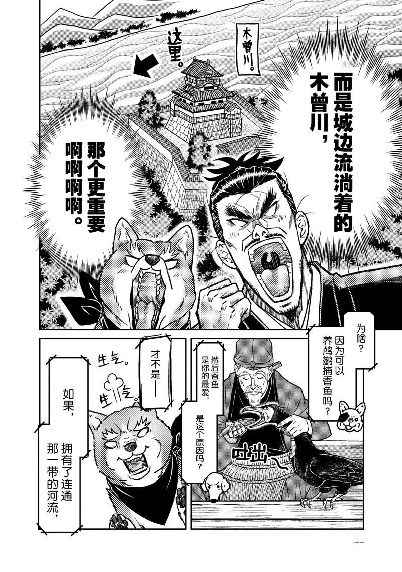 第115话