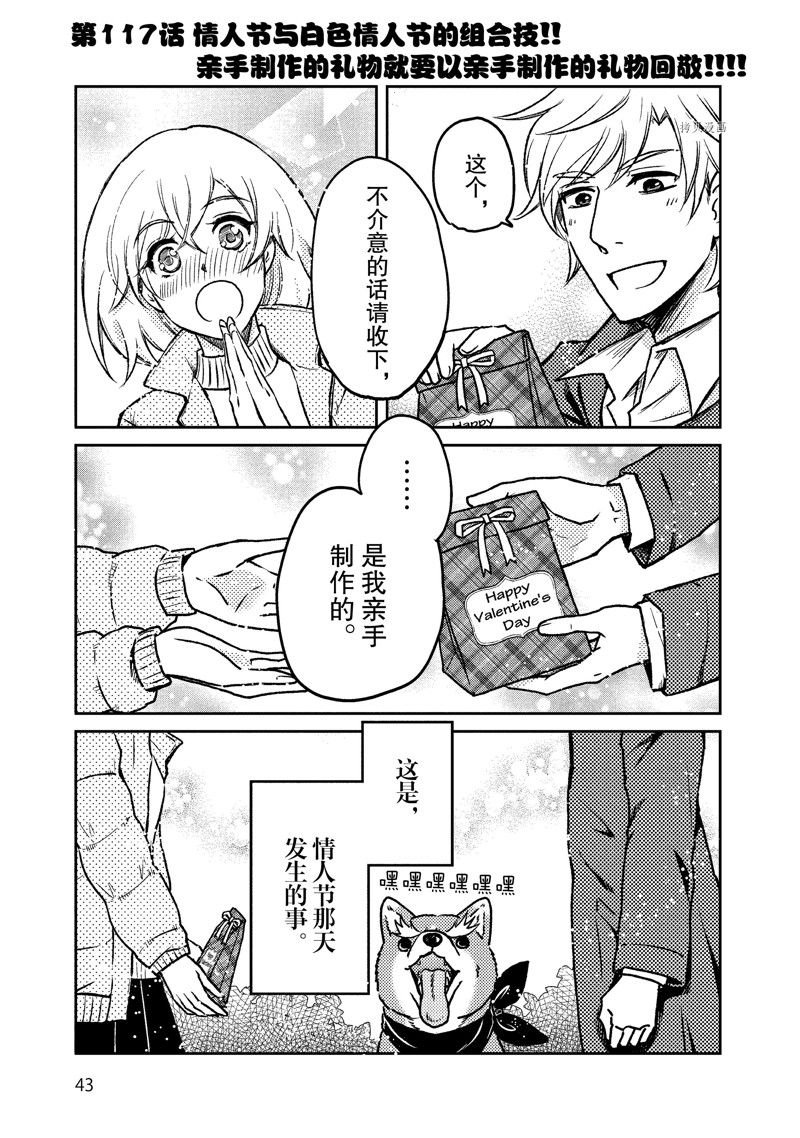 第117话