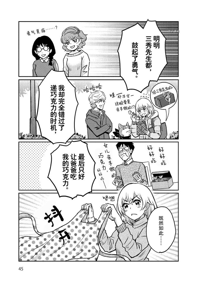 第117话