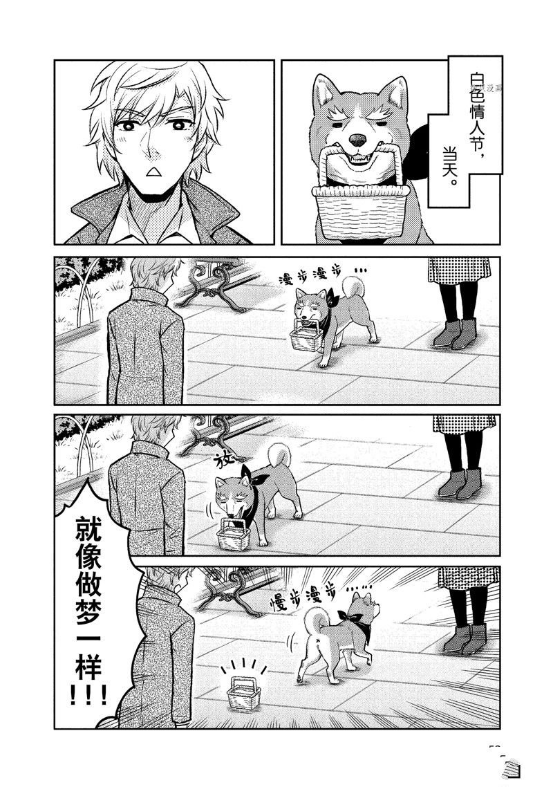 第117话