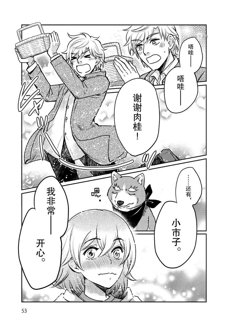 第117话