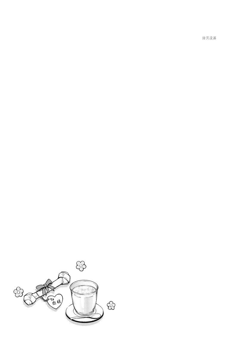 第117话