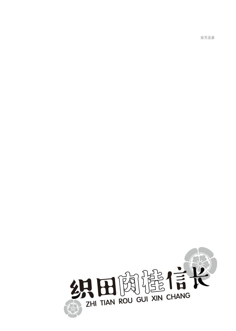 第117话