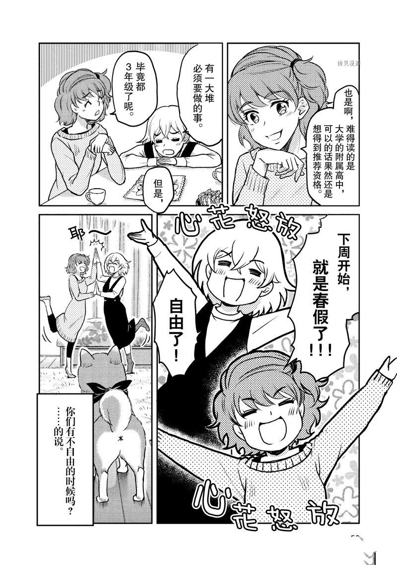 第118话