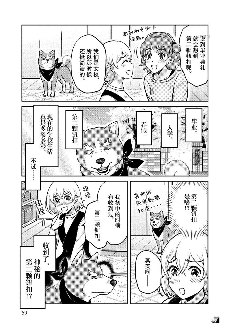 第118话
