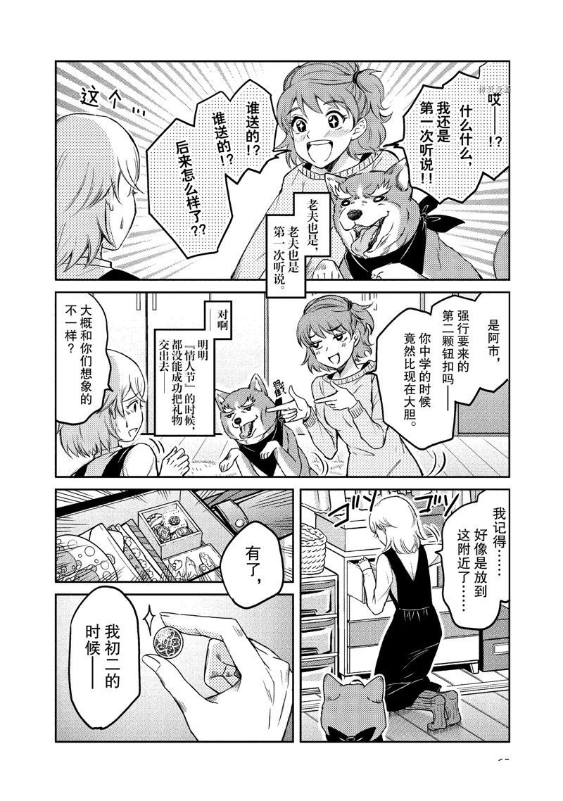 第118话
