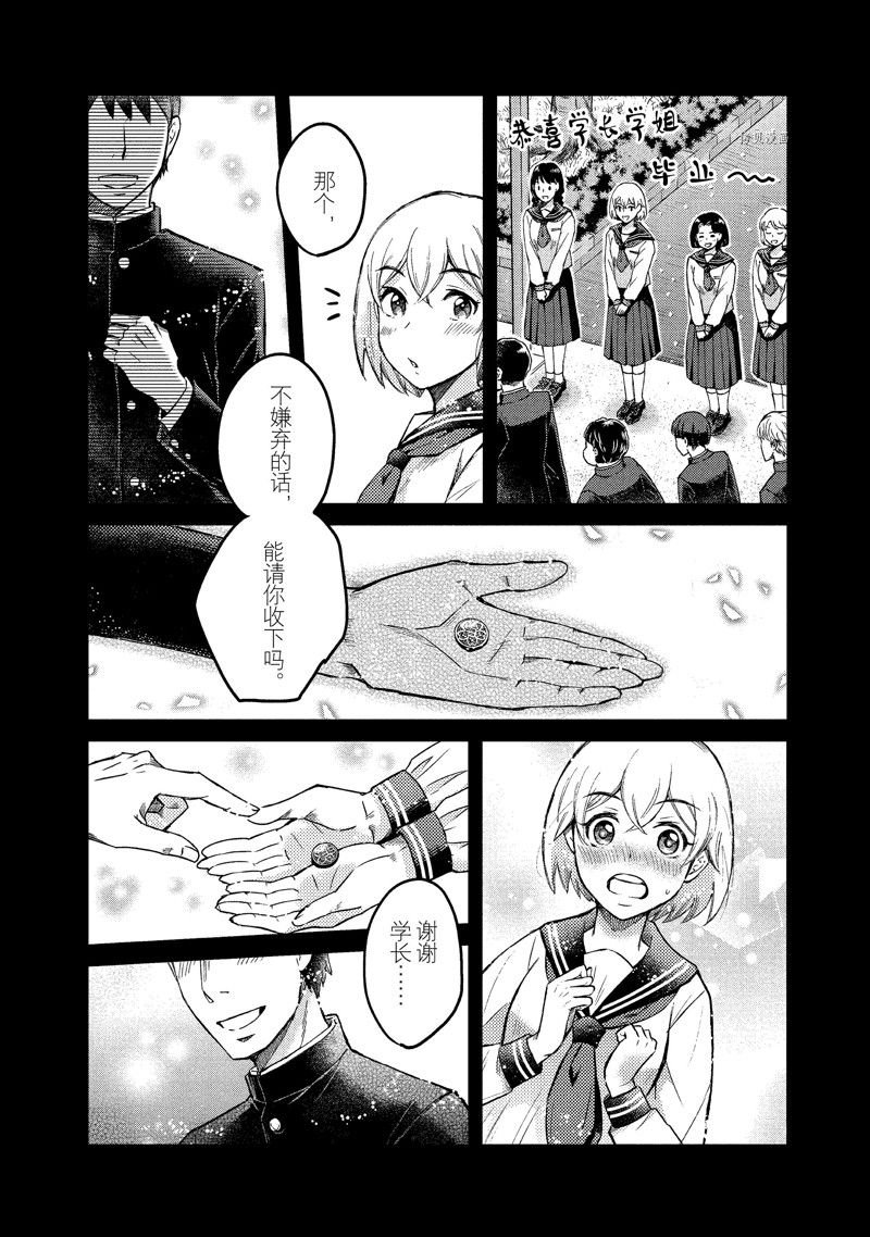 第118话