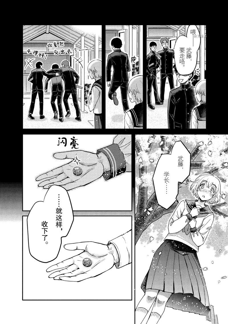第118话