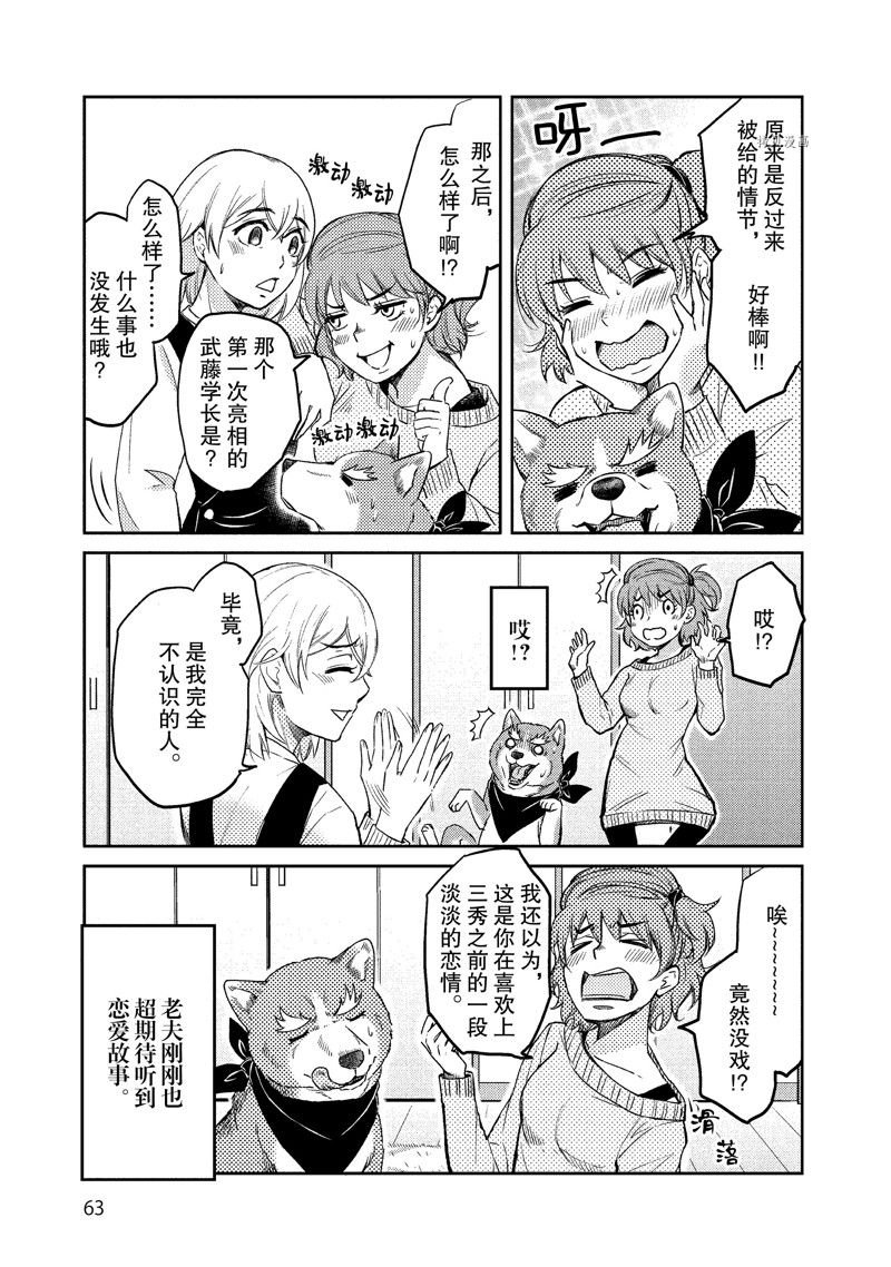 第118话