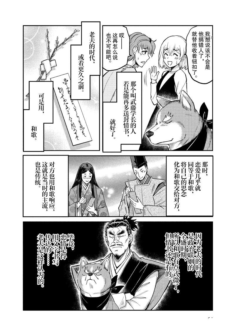 第118话