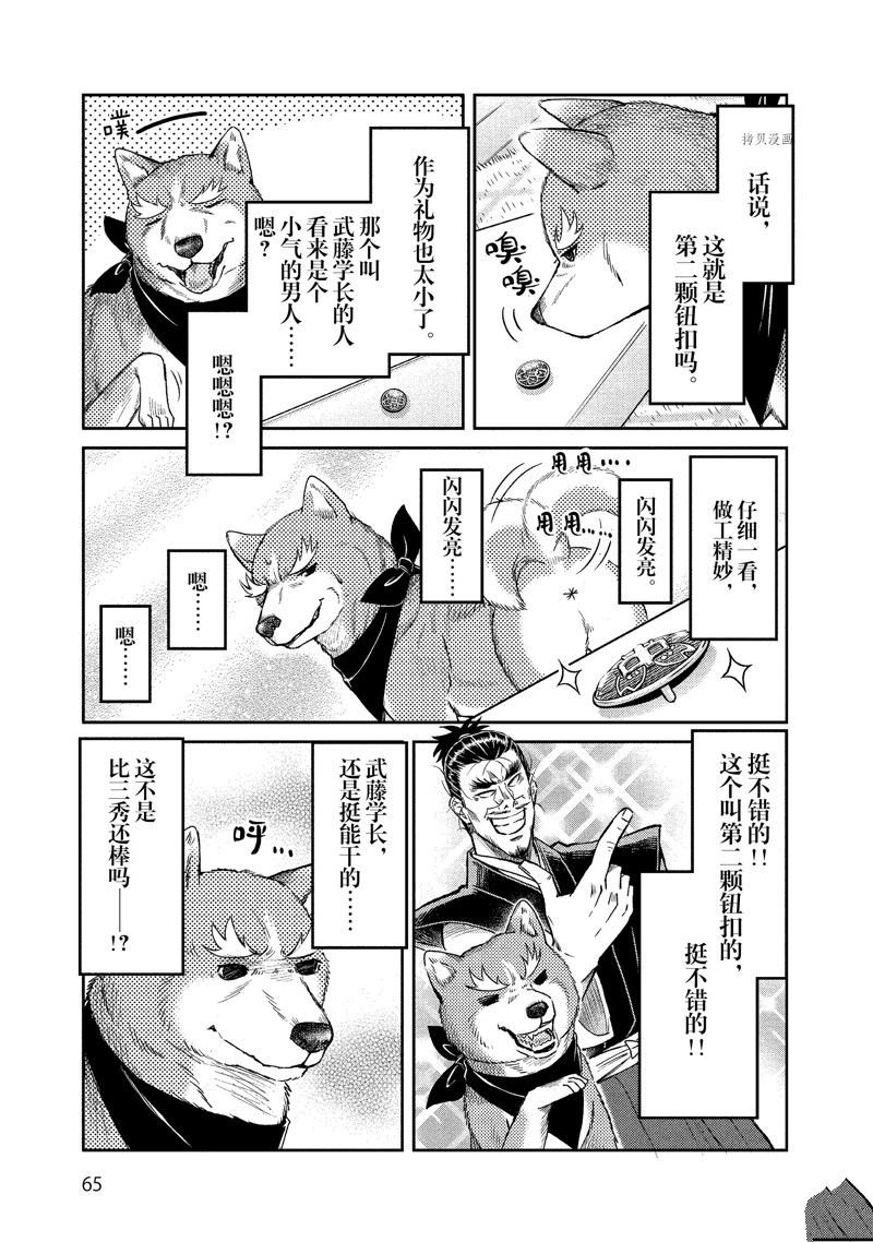 第118话