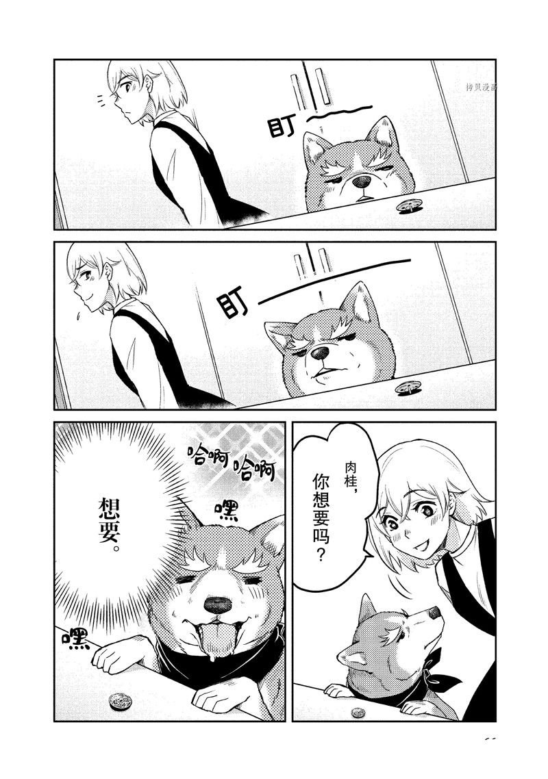 第118话
