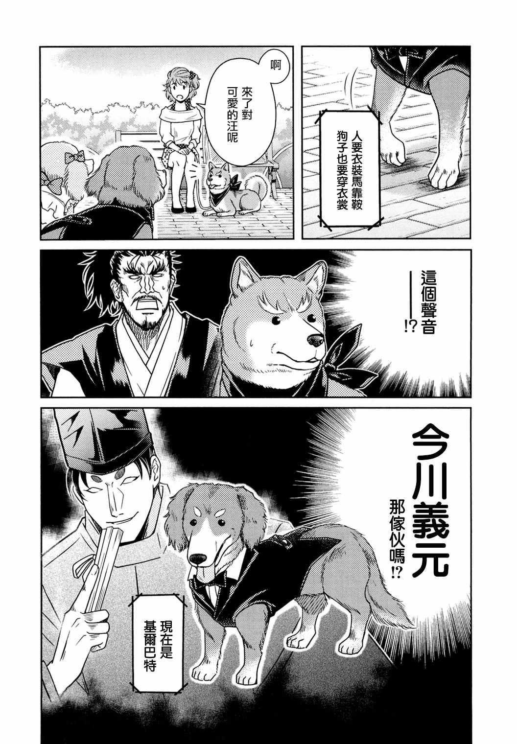 第11话