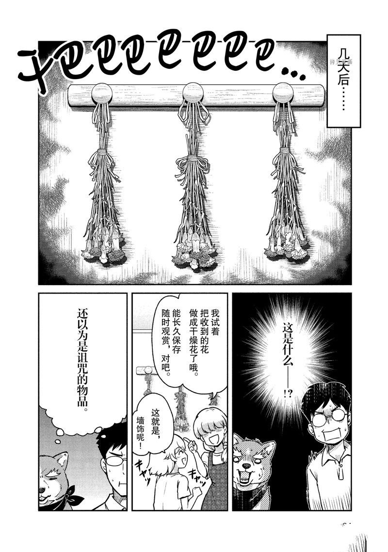 第120话