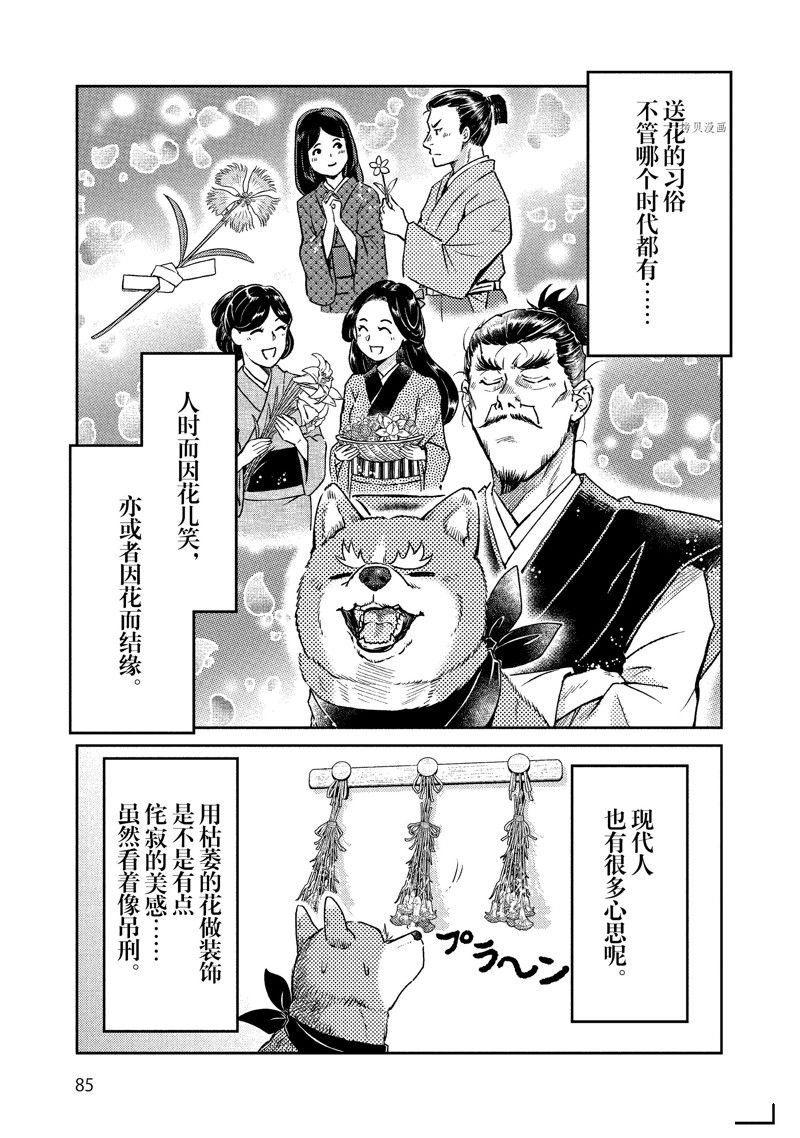 第120话