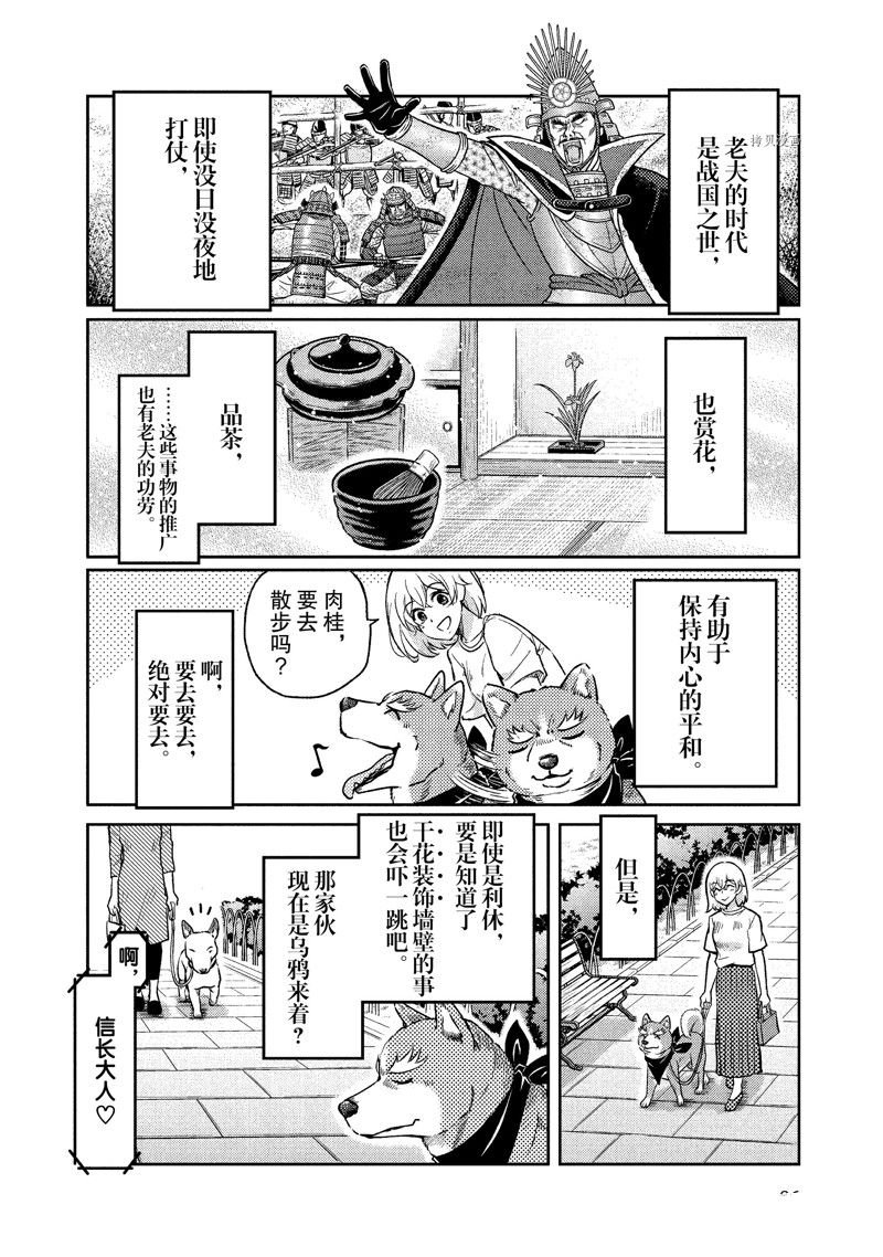 第120话