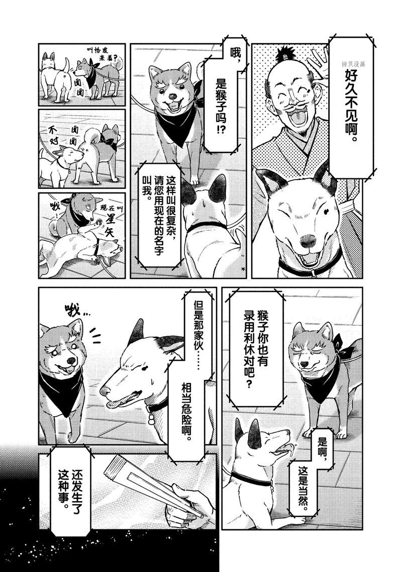 第120话