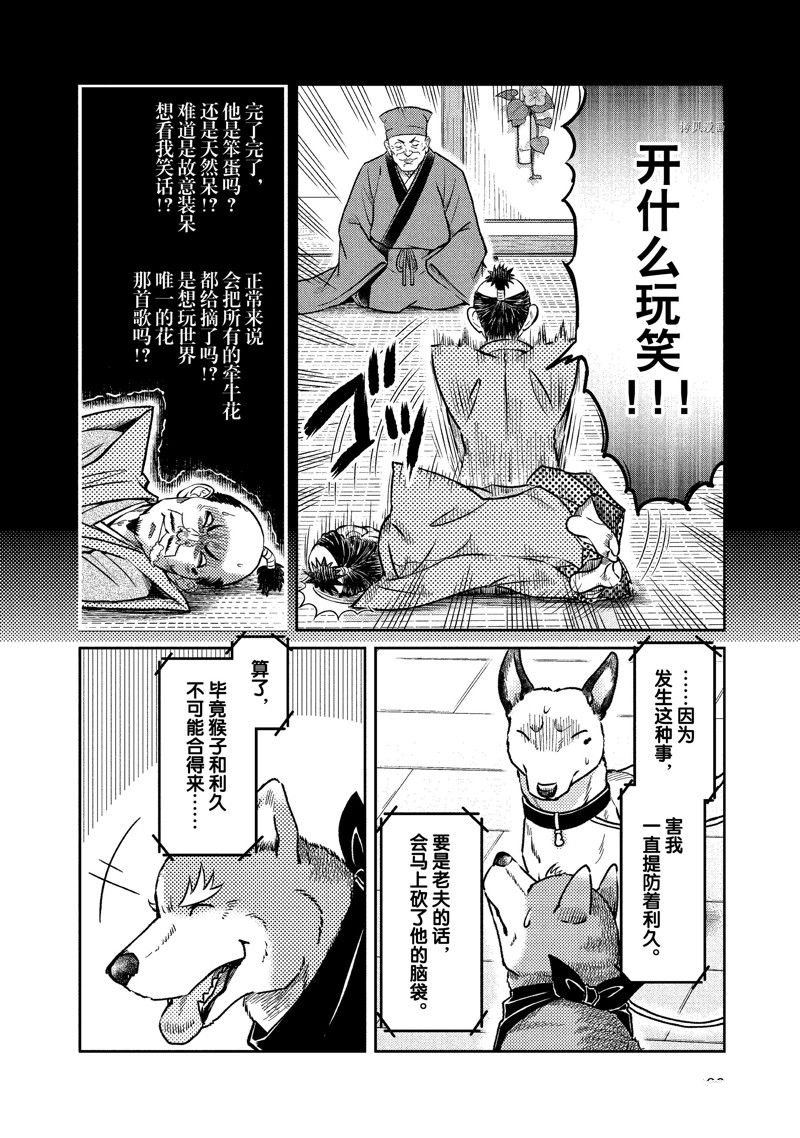 第120话