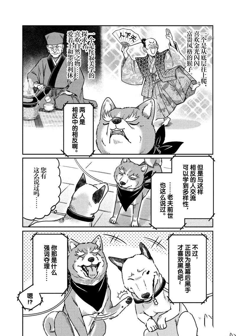 第120话