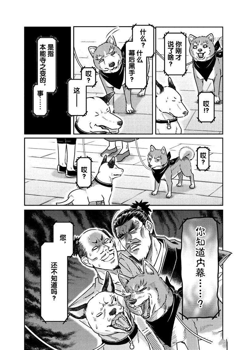 第120话