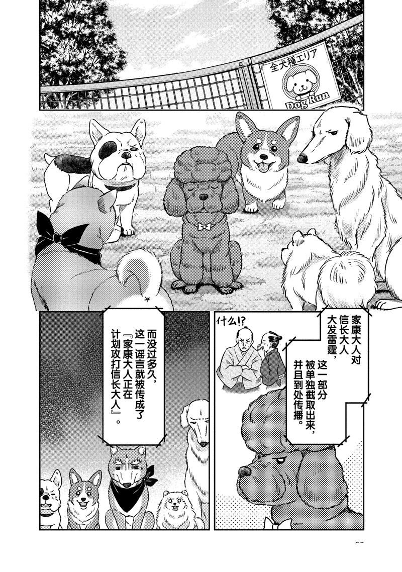 第121话