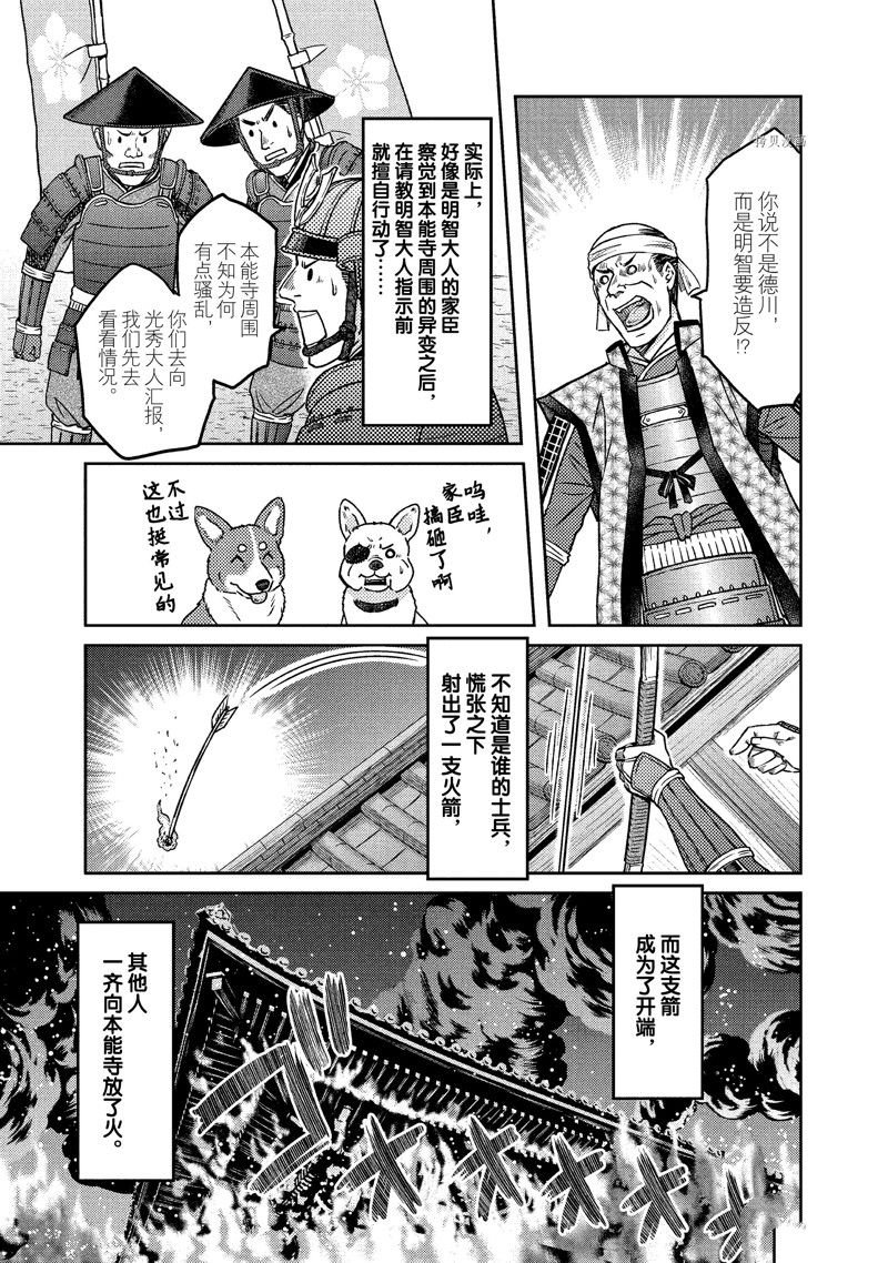 第121话