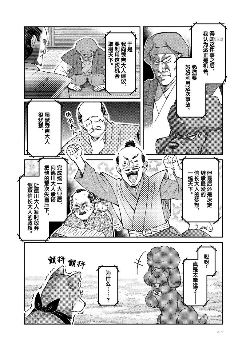 第121话