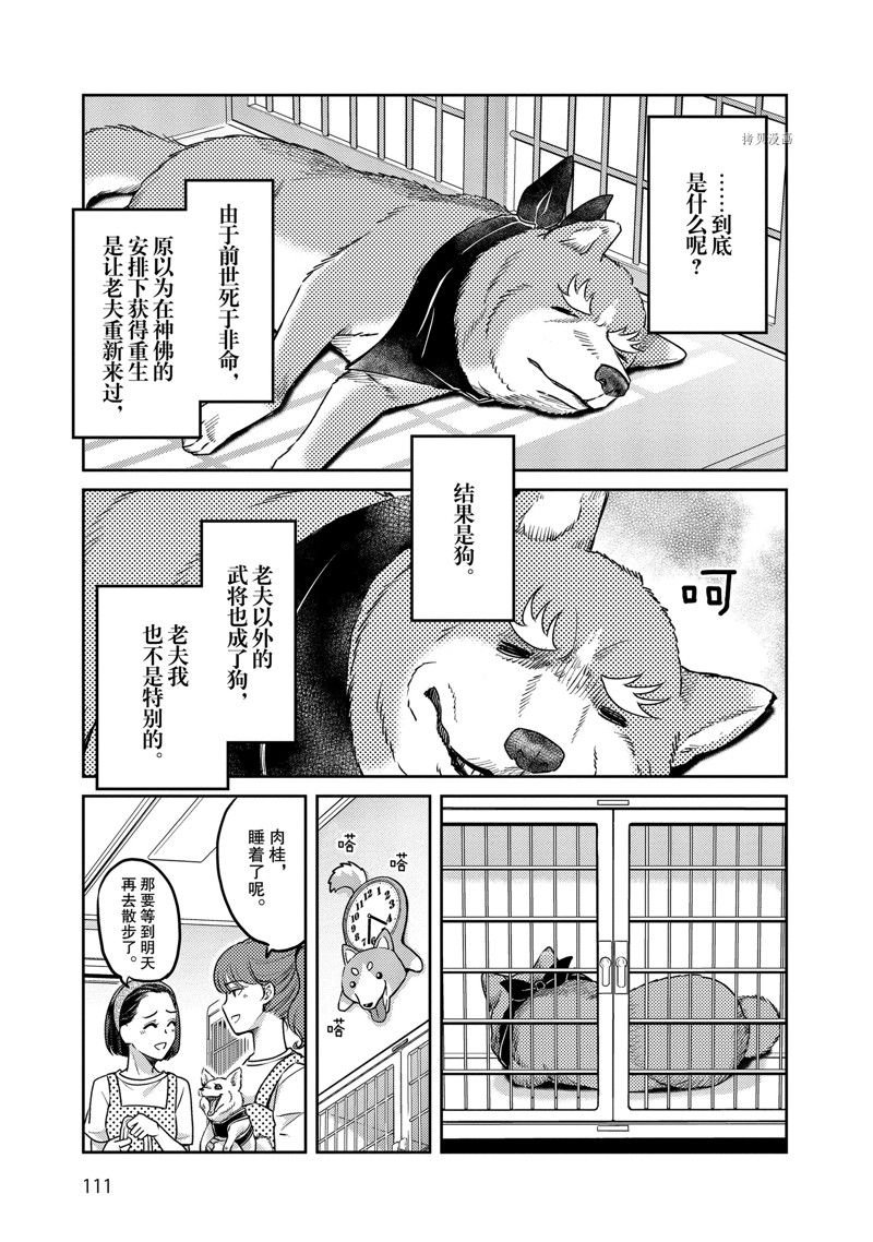 第122话