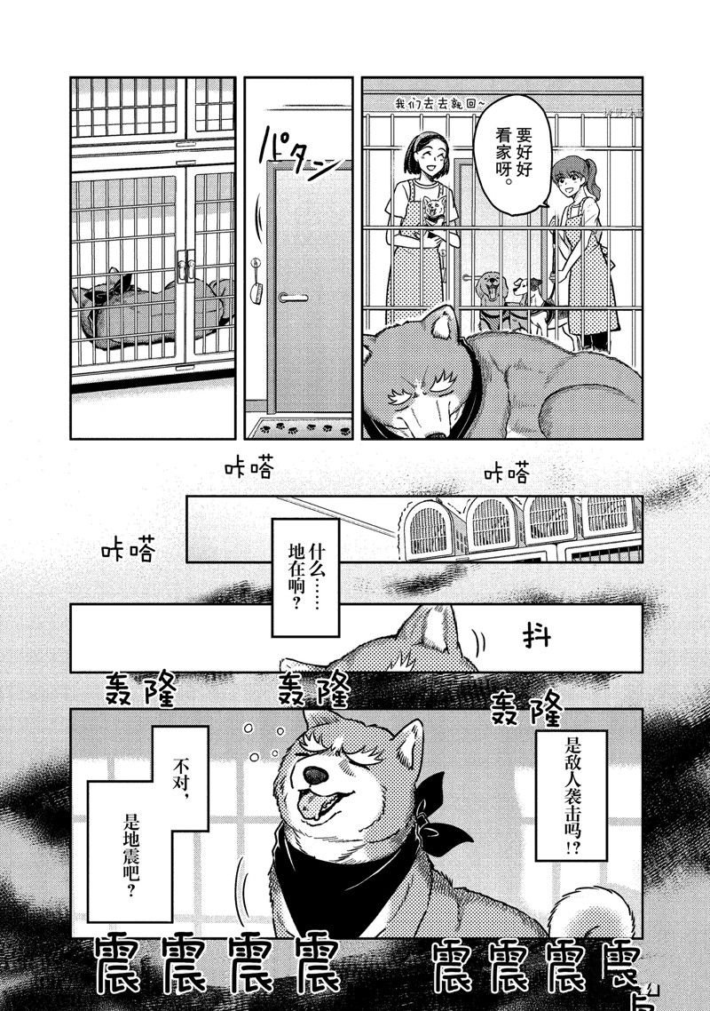 第122话