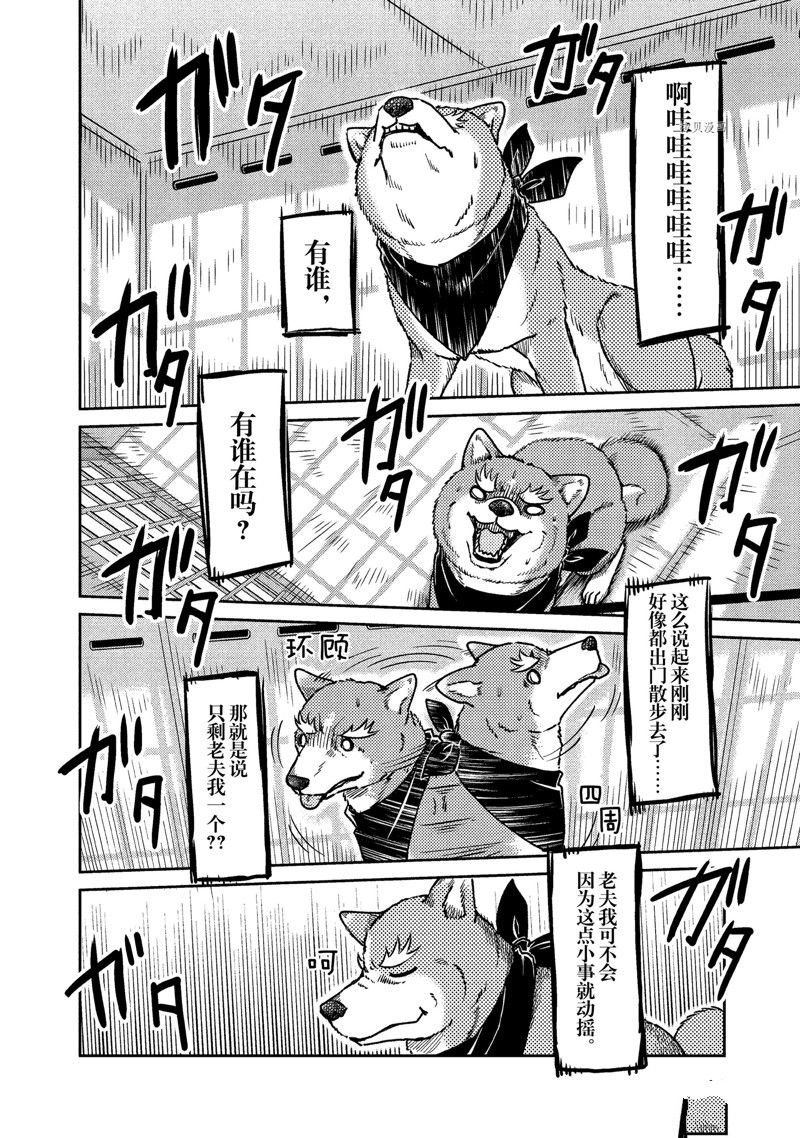 第122话