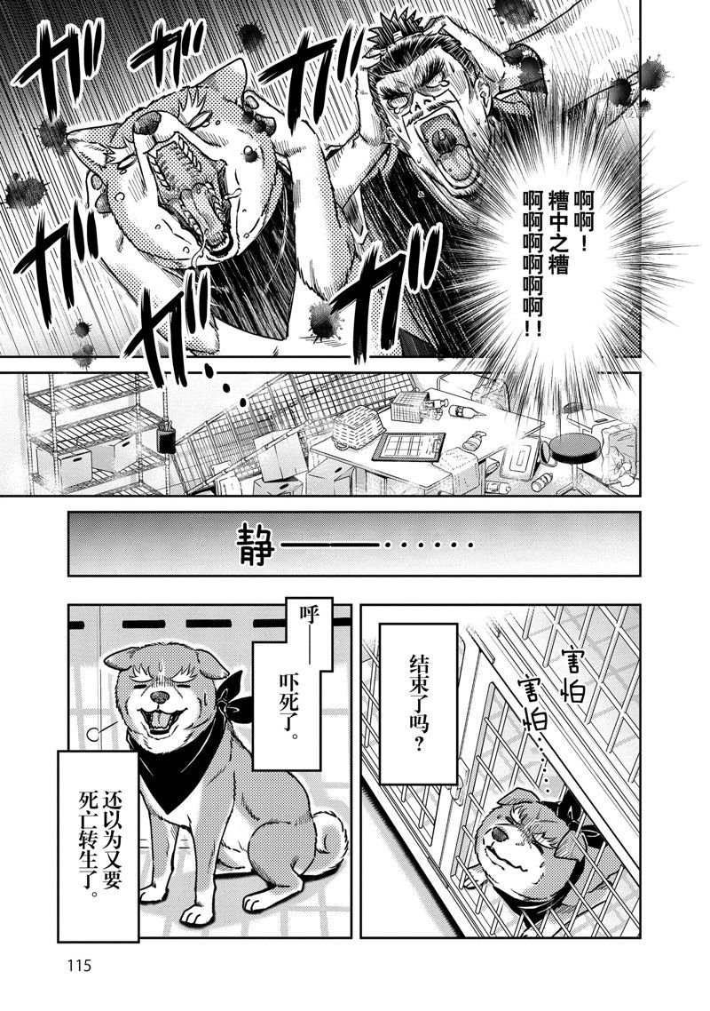 第122话