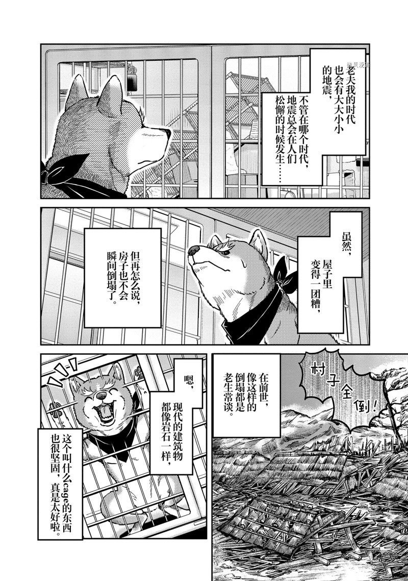 第122话
