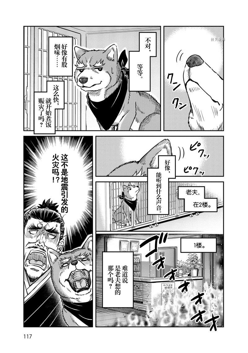 第122话