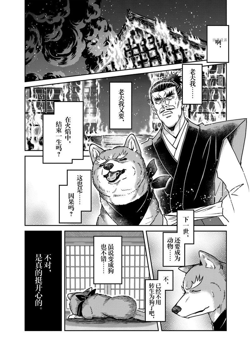 第122话