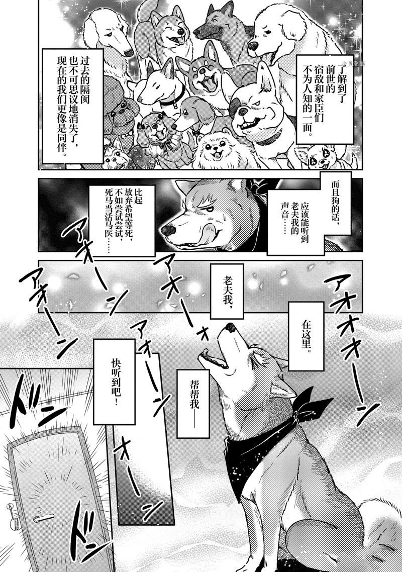 第122话