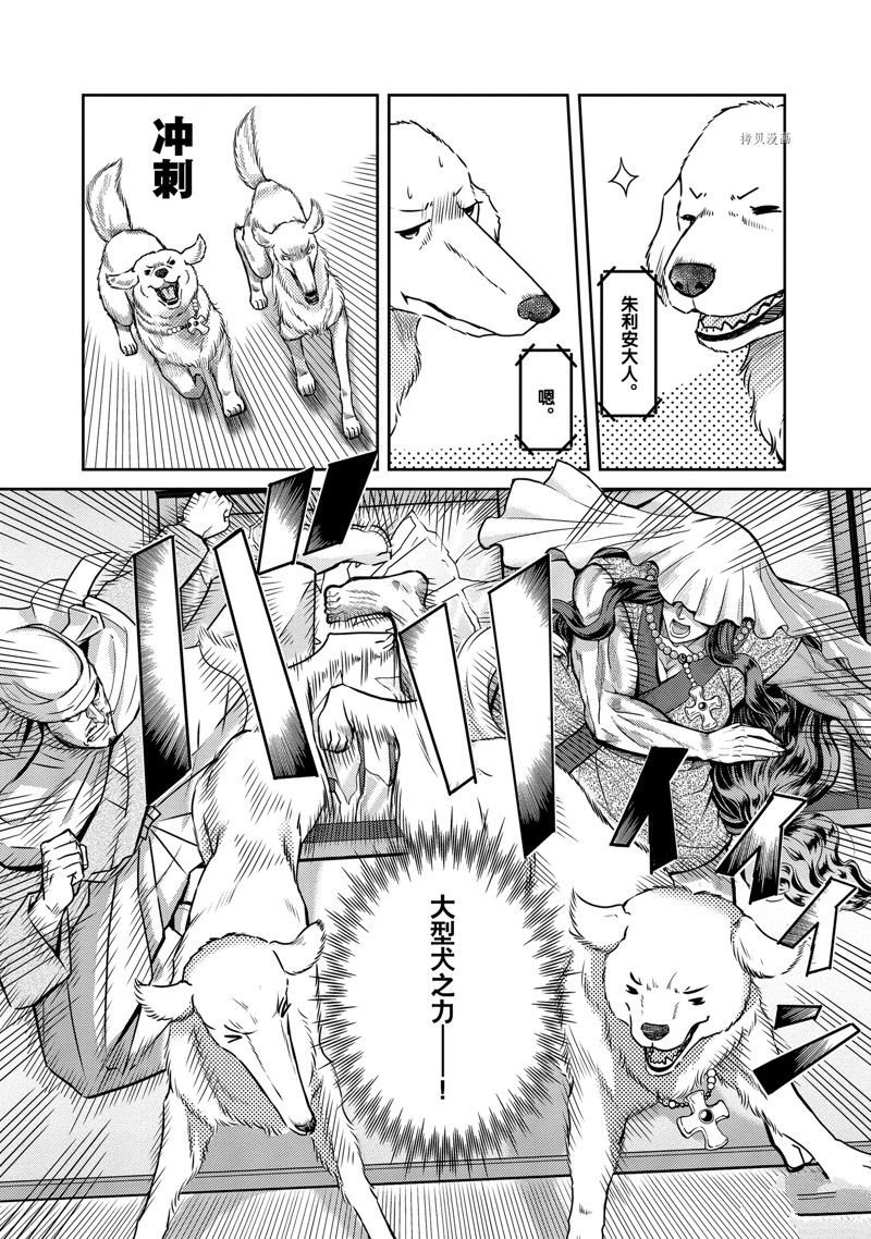 第123话