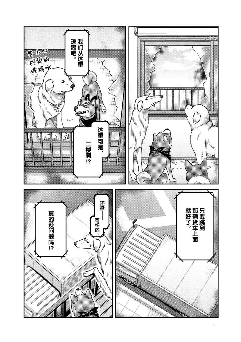 第123话