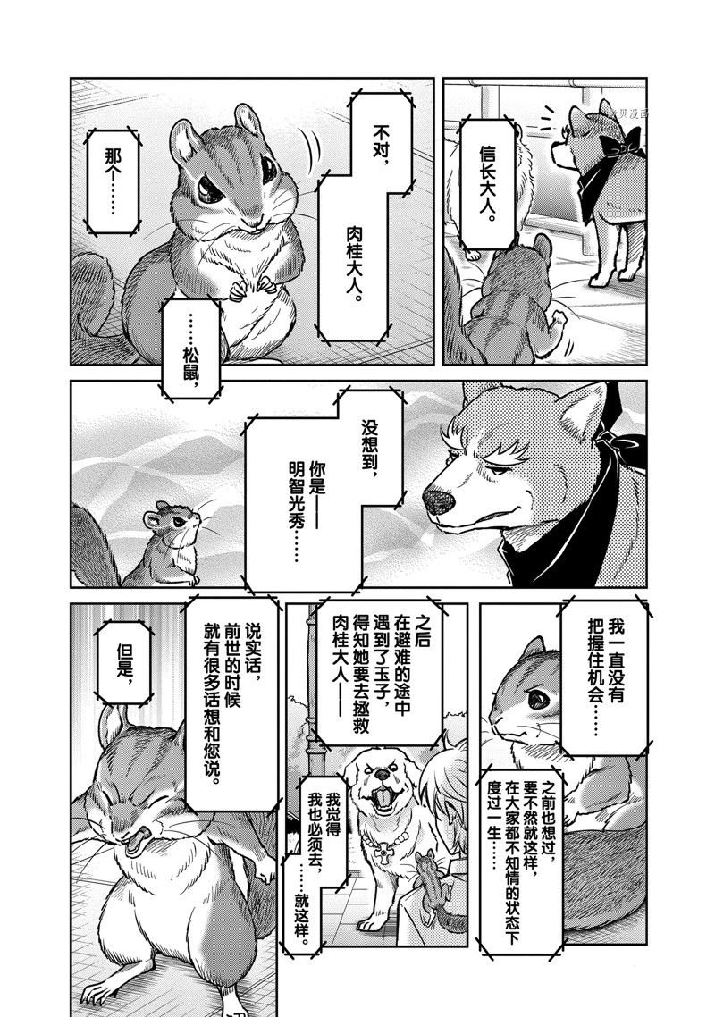 第123话
