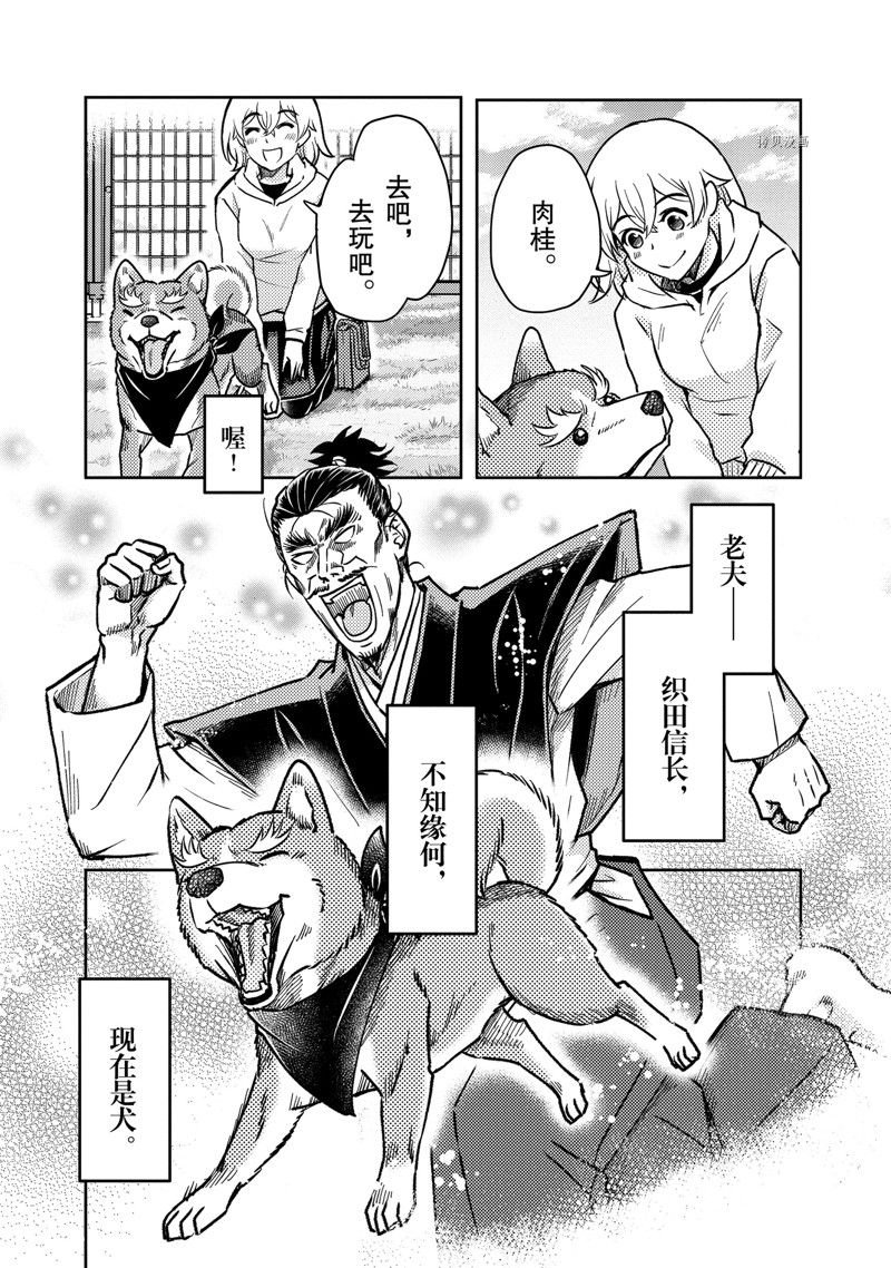 第123话