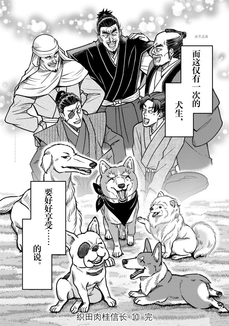 第123话