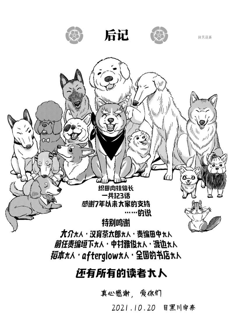 第123话