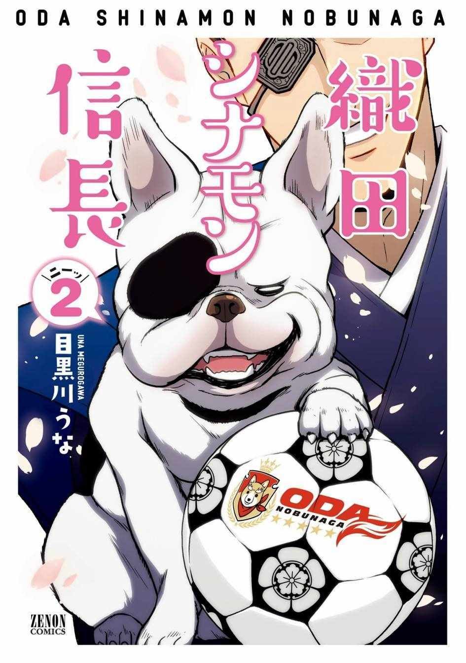 第15话