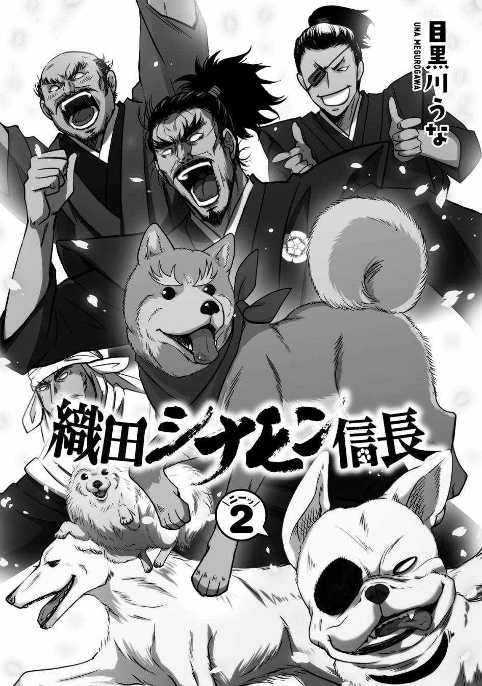 第15话
