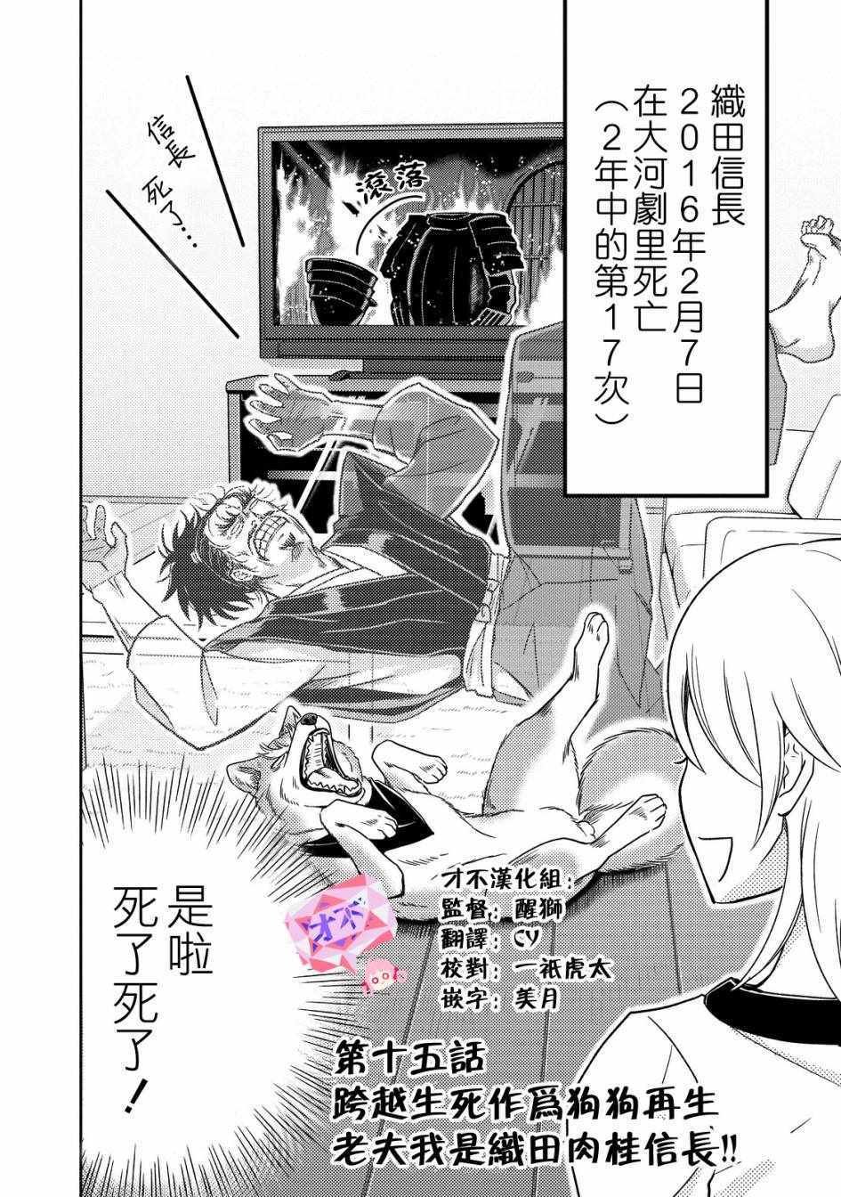 第15话