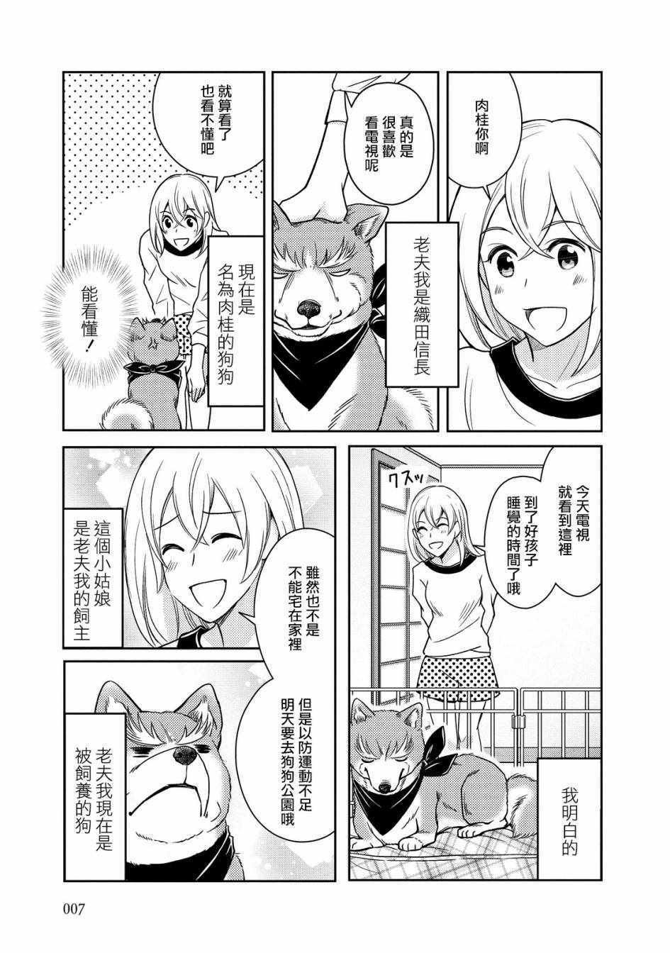 第15话